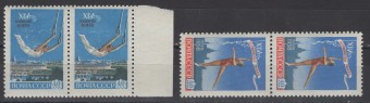 СССР - кат. Заг. №2075-2076