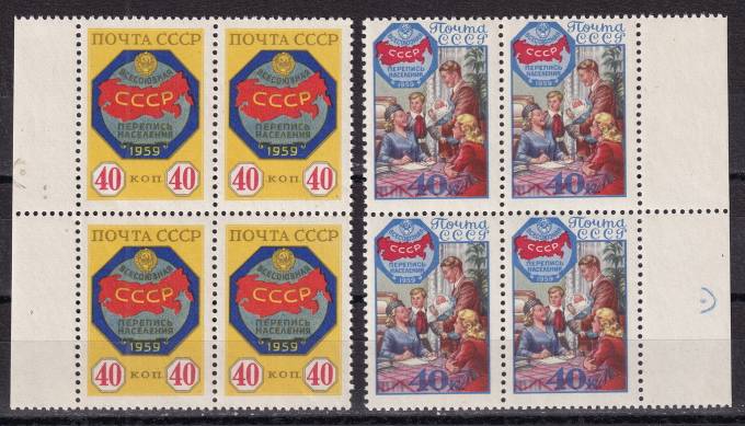 СССР - кат. Заг. №2177-2178
