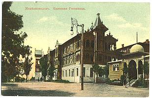 (Zsheleznov-03) Открытка