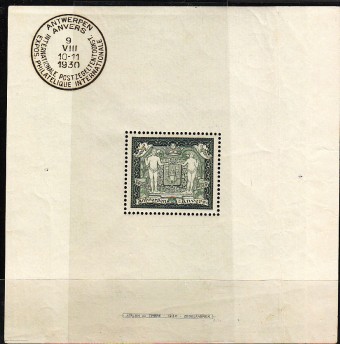 (Belgie_stamp_blok1(1) Бельгия Блок №1