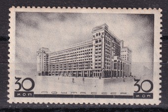 СССР - кат. Заг. №465