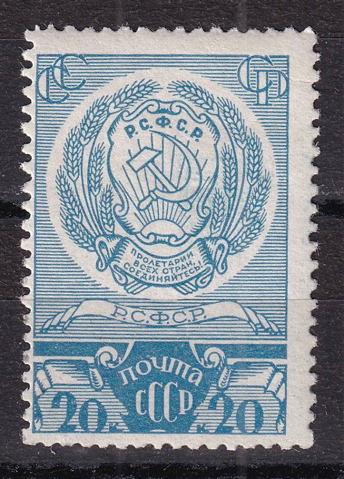 СССР - кат. Заг. №504
