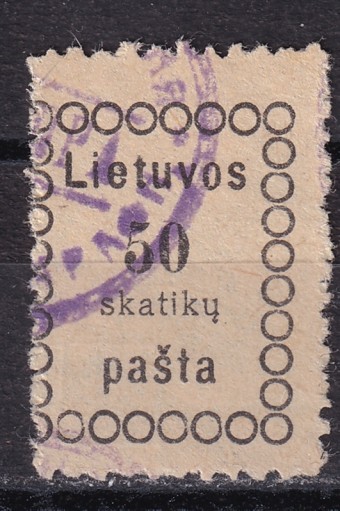 Литва - кат. №8