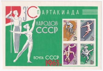 СССР - кат. №БЛ35