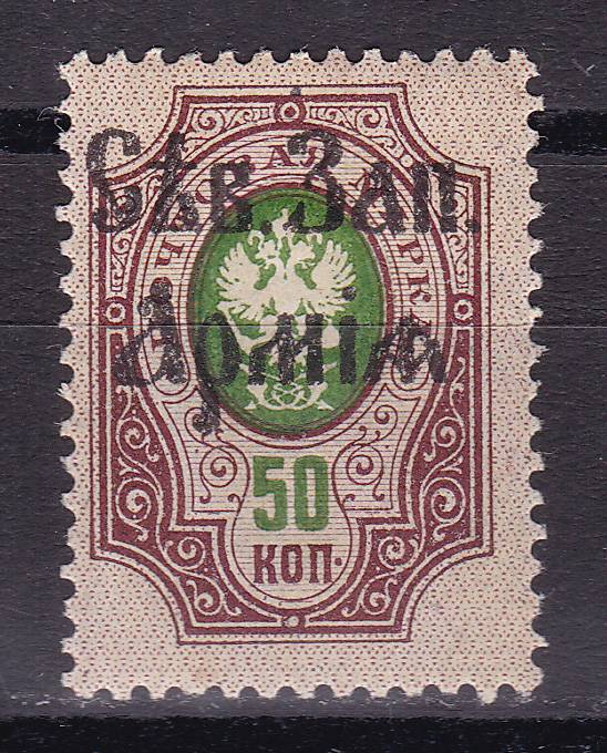 GrSevZapAr_09(1) Северо-Западная Армия. Кат. №9