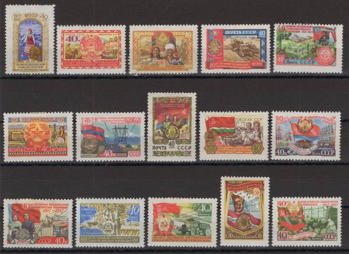 СССР - кат. Заг. №1970-1984