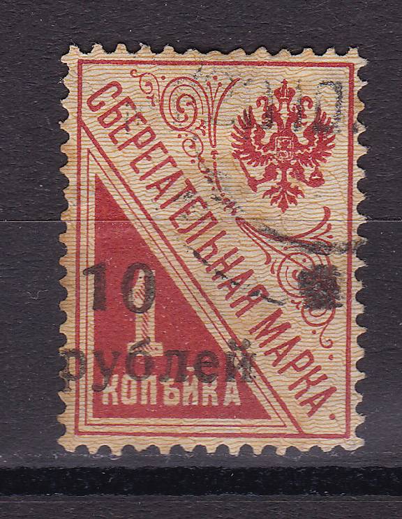(Gr.v.Kuban_13(5) Кубань кат. Mi.№13