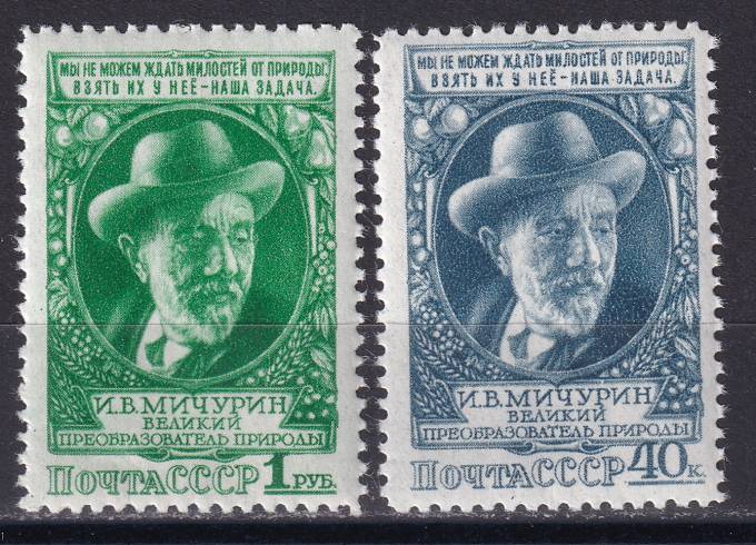 СССР - кат. Заг. №1314-1315