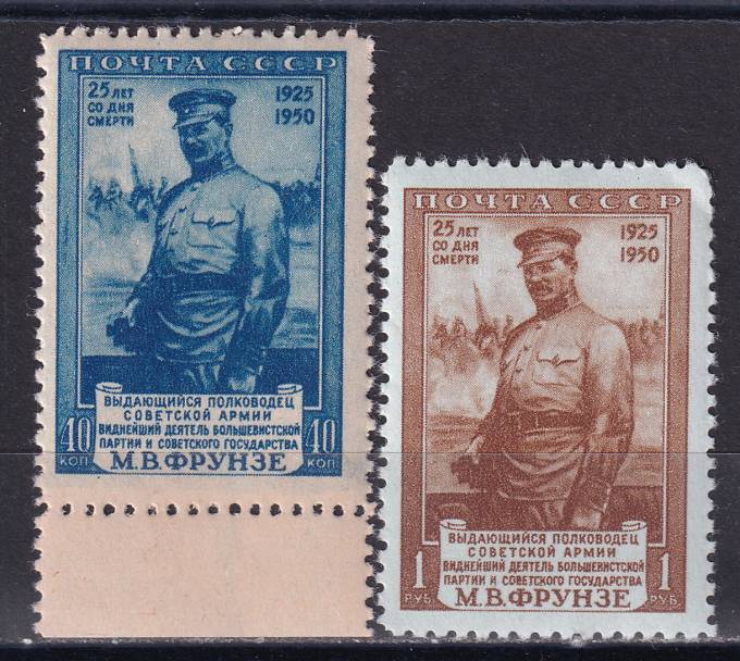 СССР - кат. Заг. №1478-1479
