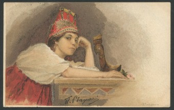 П. Сведомской - Царевна Несмеяна