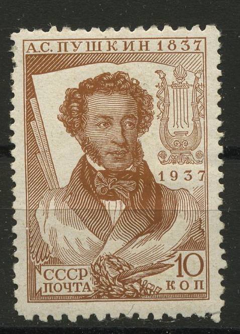 (S00445CSPB(2) СССР кат. №445CSPB  