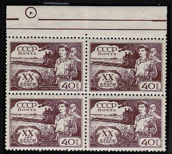 (S00555(1)_quart) СССР квартблок кат. №555 ** битая "8"