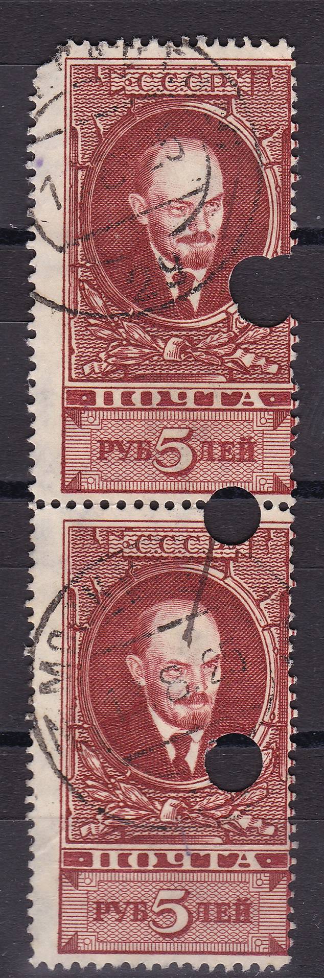 СССР - кат. №98