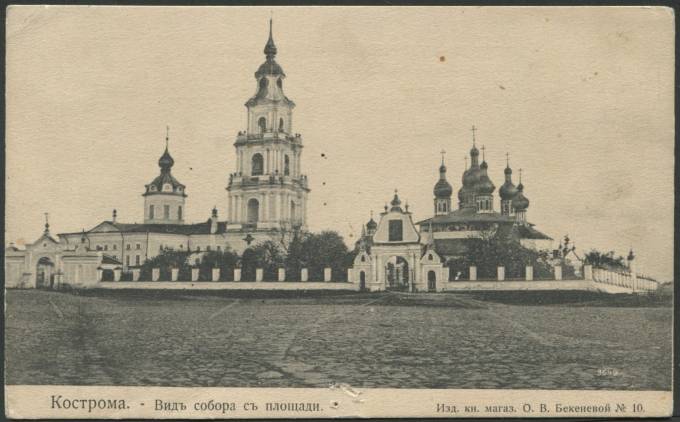 Кострома - Вид собора с площади
