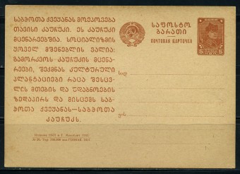 (RekKart 111(2) Карточка. Кат. №111