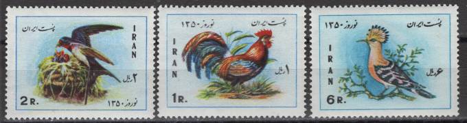 Иран - кат. №1502-1504