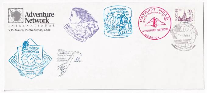 РФ - Конверт - Один к южному полюсу
