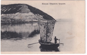 Россия - Открытка - Жигули. Ширяев буерак