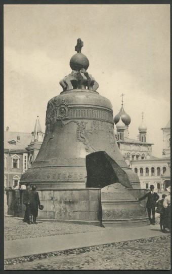 Москва - Царь-Колокол в Кремле