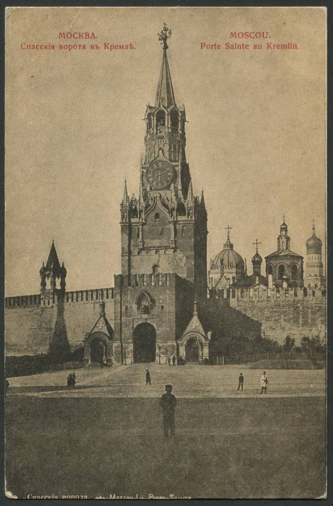 Москва - Спасские ворота в Кремеле