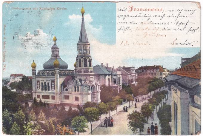 Австрия - Открытка - Франтишкови-Лазне