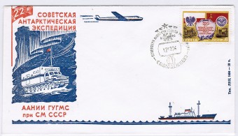 (PP_SAE22_004) 22-я САЭ