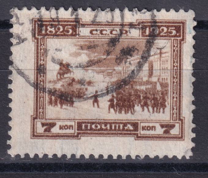 СССР - кат. Заг. №116