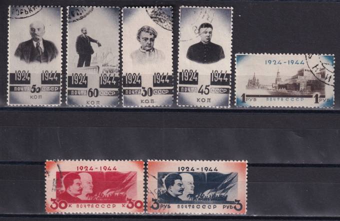СССР - кат. Заг. №816-822