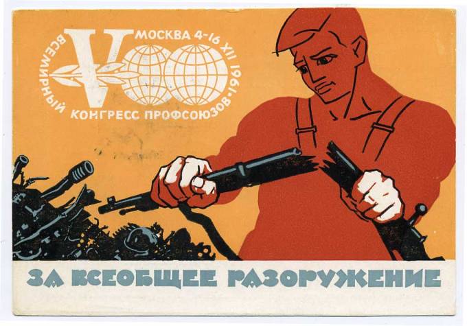 (Fest-61_A09289) 1961г. Изд. Минсвязи СССР. Гознак 3 коп. Со спецгашением.