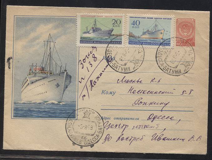 BCHiA_030(1)  СССР,"Адмирал Нахимов", Одесса-Батуми,  литера "а", красивое заказное письмо, 1959 г. 