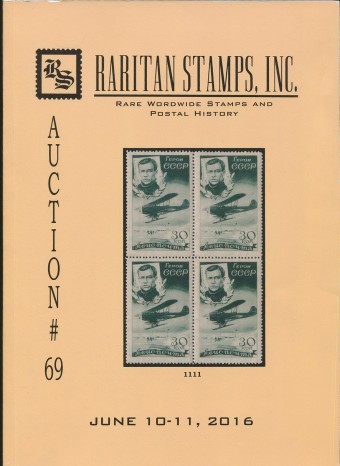 Raritan stamps - каталог аукциона - №69 - 10-11 июня 2016