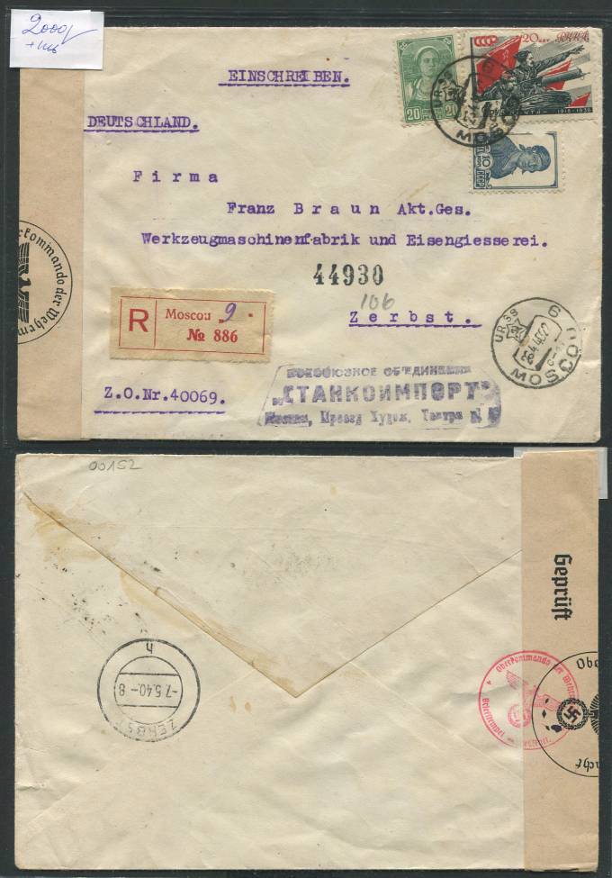 (War_letter_018(1) Конверт Война. 