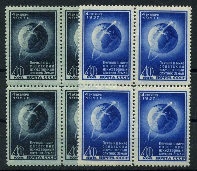 (S02000(1)_quart) СССР квартблок кат. №2001 ** 