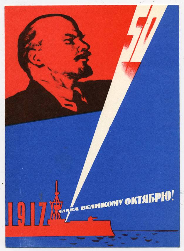 (OktOtkr_1967_3702) 1967г. Немаркированная открытка. изд. "СХ"