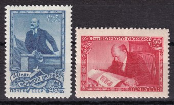 СССР - кат. Заг. №1998-1999