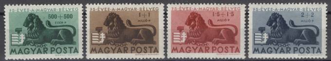 Венгрия - кат. №893-896