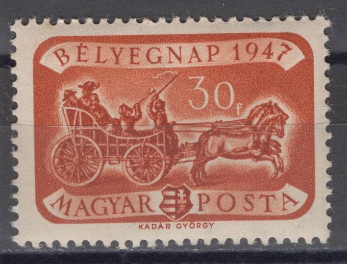 Венгрия - кат. №999