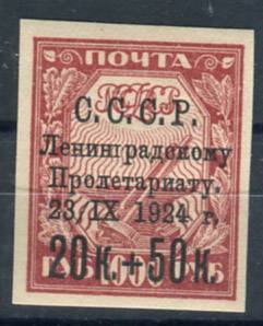 (S00067BM(1) СССР кат. №67БМ *