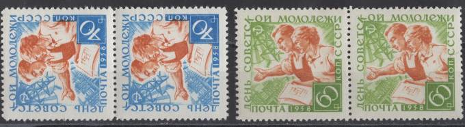 СССР - кат. Заг. №2077-2078