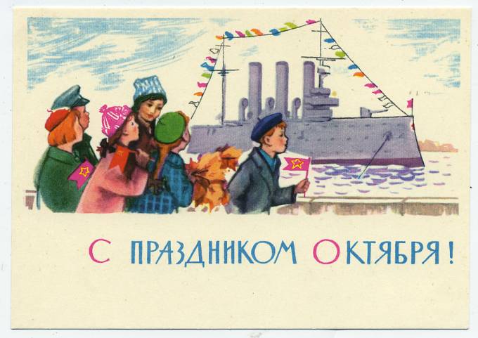 (OktOtkr_1964_A07550) 1964г. изд. "Советский художник"