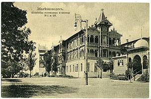 (Zsheleznov-04) Открытка