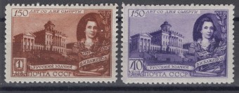 СССР - кат. Заг. №1349-1350