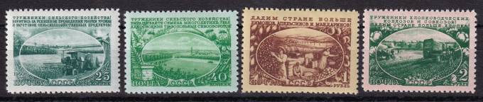 СССР - кат. Заг. №1531-1534