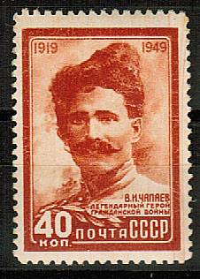 (S01342(4) СССР кат. №1342**