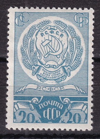 СССР - кат. Заг. №504