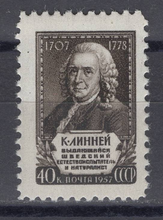 СССР - кат. Заг. №2023