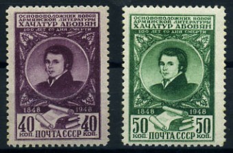 (S01226-27(2) СССР. Кат. №1226-1227 **
