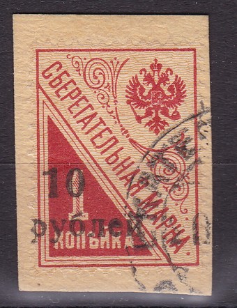(Gr.v.Kuban_13(6) Кубань кат. Mi.№13  