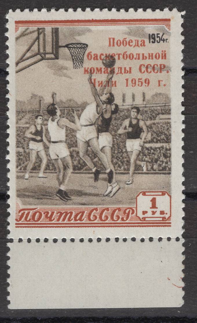 СССР - кат. Заг. №2193
