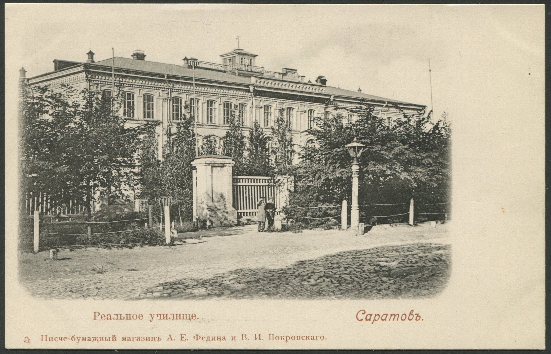 Буря на волге